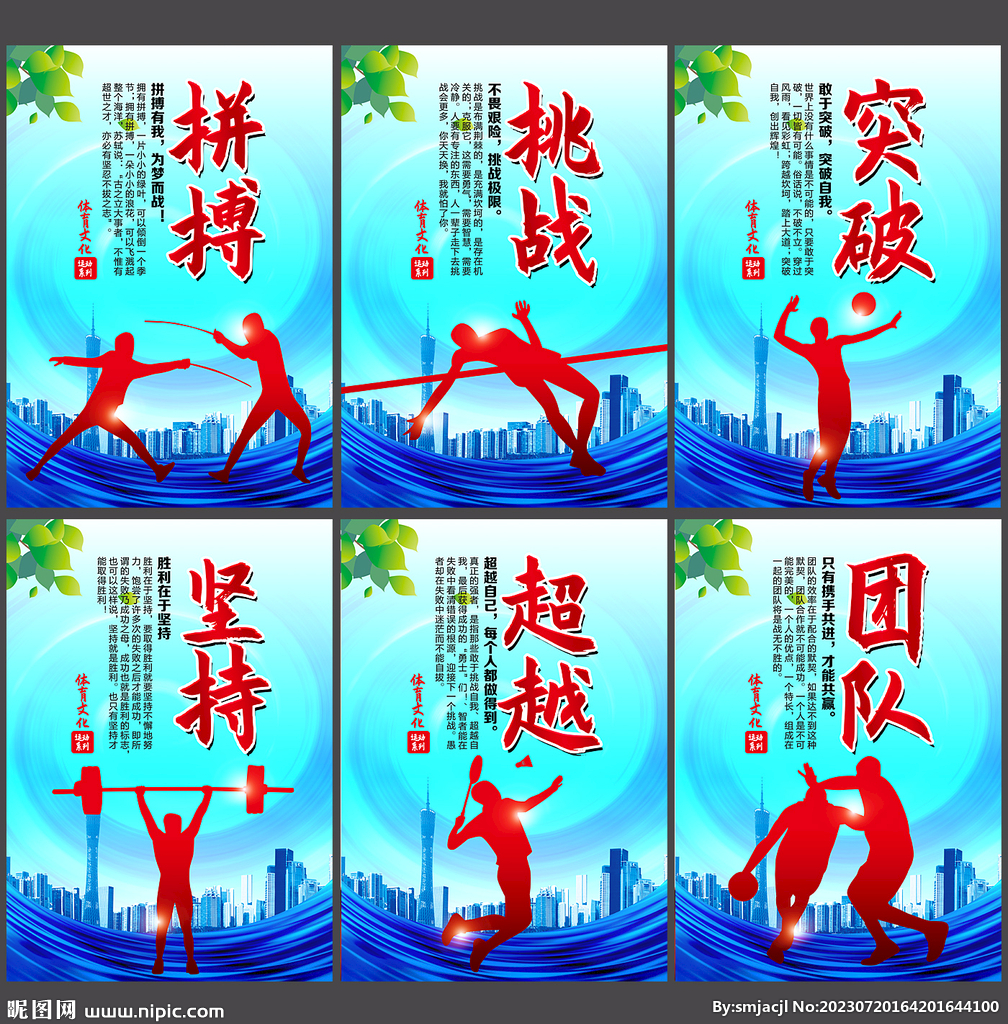 是他的一大