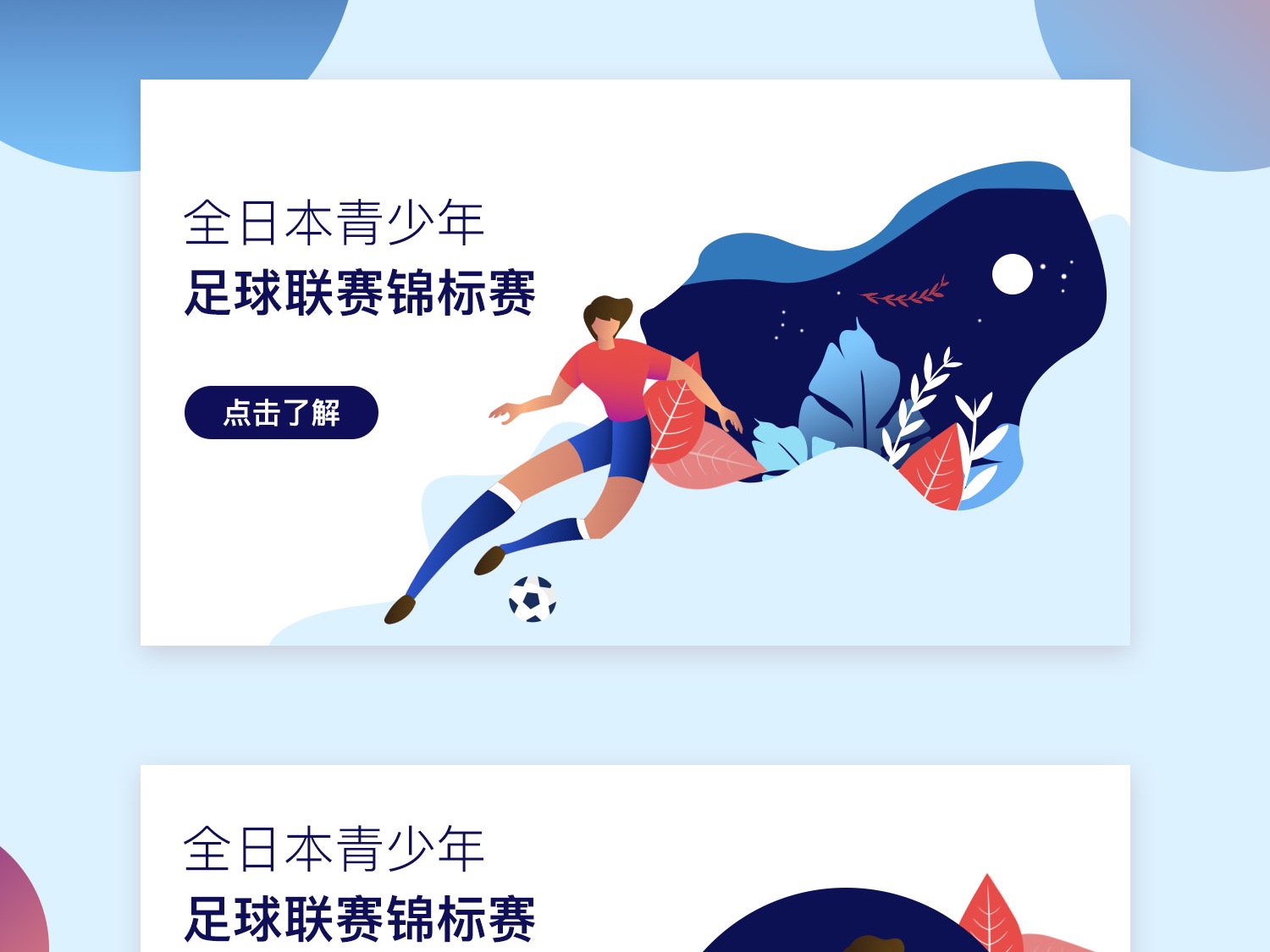 供参考