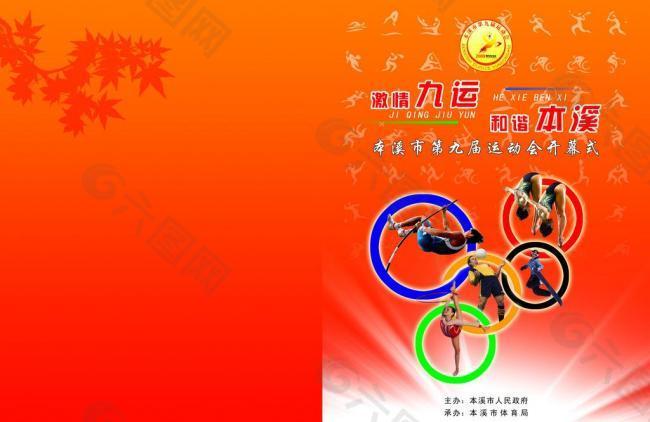蕴令人期待