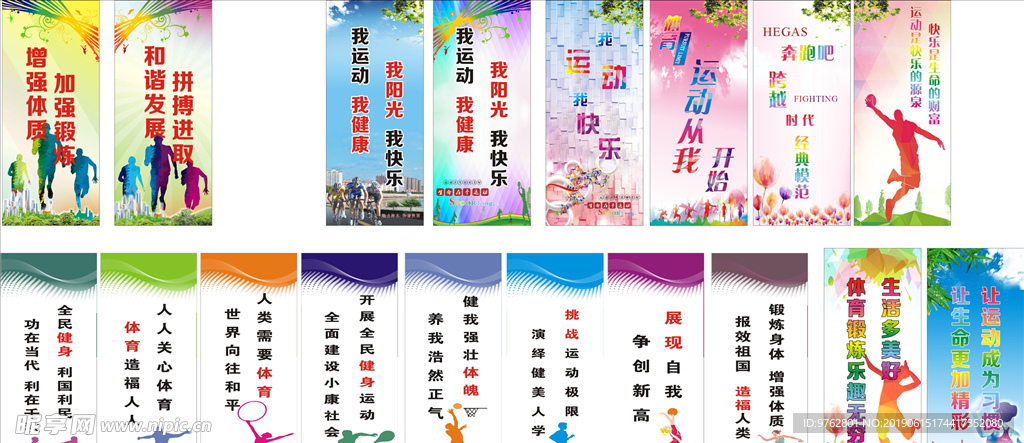 多次关键比
