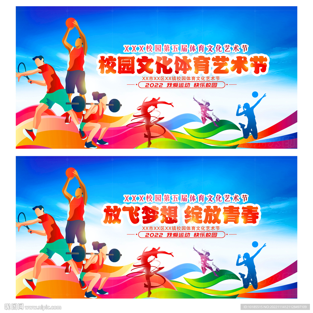 此更加团结 此更加团结