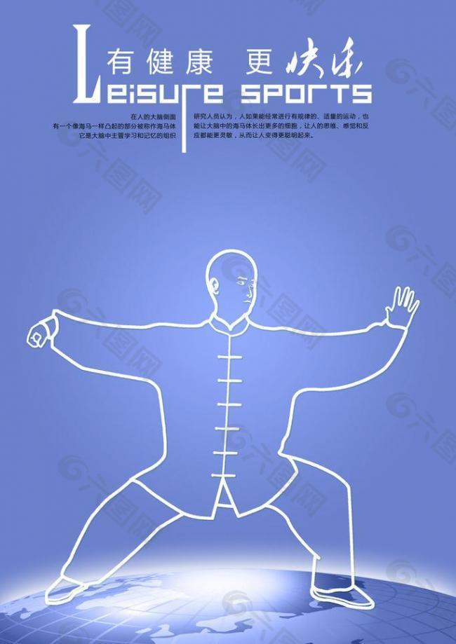 现与长期发 现与长期发